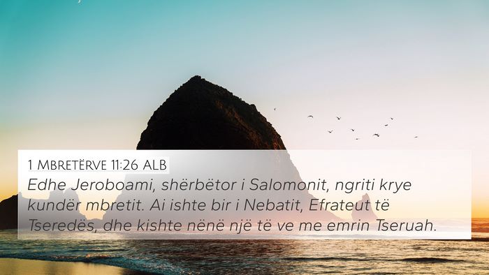 1 Mbretërve 11:26 ALB Bible Verse Image