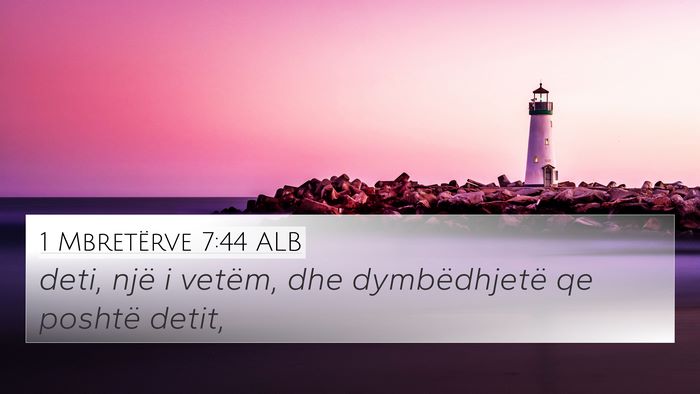 1 Mbretërve 7:44 ALB 4K Wallpaper - deti, një i vetëm, dhe dymbëdhjetë qe poshtë - 4K Wallpaper Bible Verse