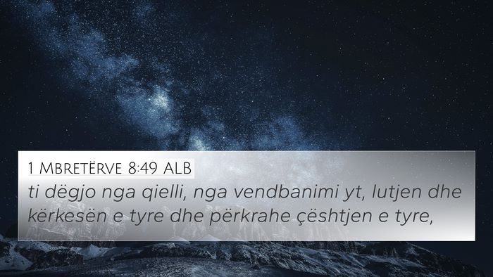 1 Mbretërve 8:49 ALB 4K Wallpaper - ti dëgjo nga qielli, nga vendbanimi yt, lutjen - 4K Wallpaper Bible Verse
