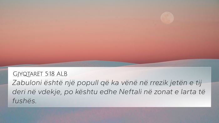 Gjyqtarët 5:18 ALB Bible Verse Image