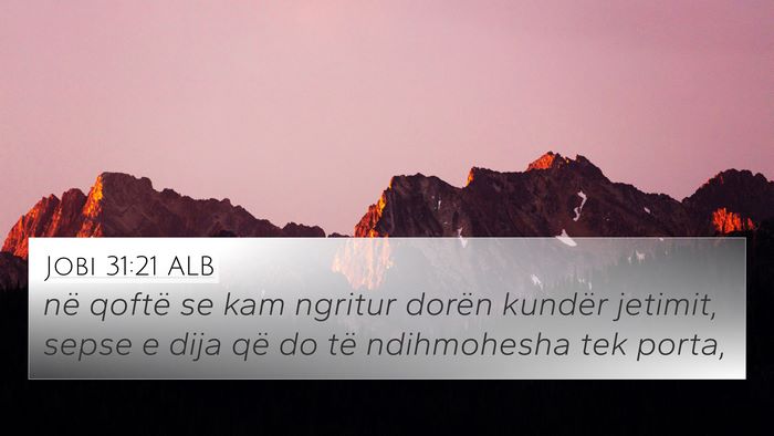 Jobi 31:21 ALB Bible Verse Image