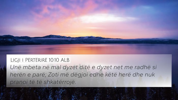 Ligji i Përtërirë 10:10 ALB Bible Verse Image