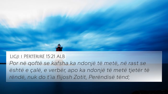 Ligji i Përtërirë 15:21 ALB Bible Verse Image