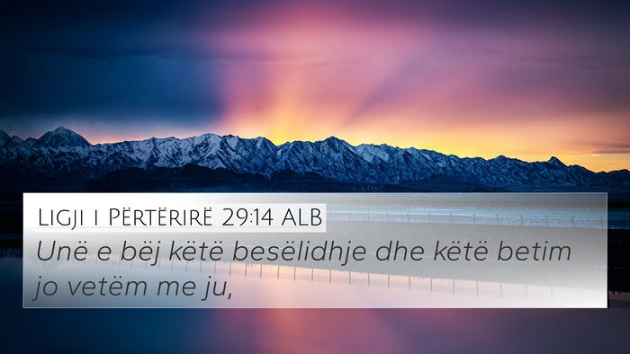 Ligji i Përtërirë 29:14 ALB Bible Verse Image