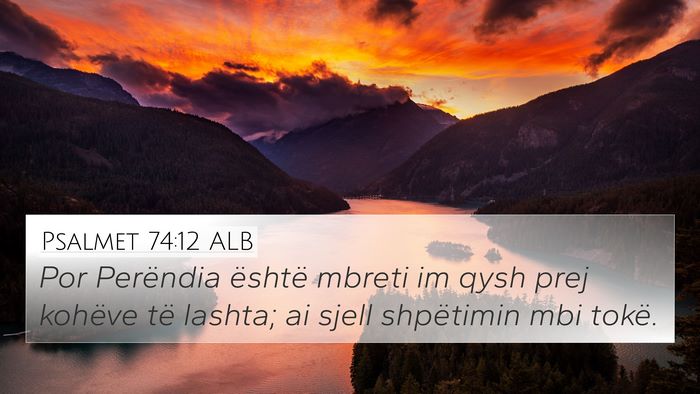 Psalmet 74:12 ALB Bible Verse Image