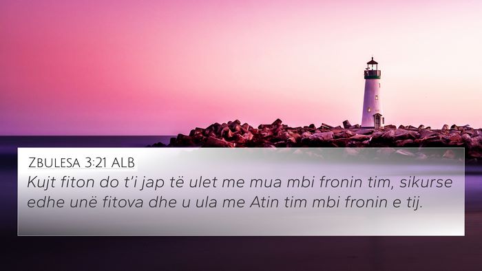 Zbulesa 3:21 ALB Bible Verse Image