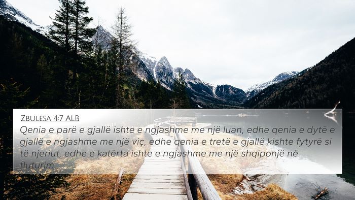 Zbulesa 4:7 ALB 4K Wallpaper - Qenia e parë e gjallë ishte e ngjashme me një - 4K Wallpaper Bible Verse
