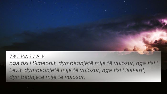 Zbulesa 7:7 ALB 4K Wallpaper - nga fisi i Simeonit, dymbëdhjetë mijë të - 4K Wallpaper Bible Verse