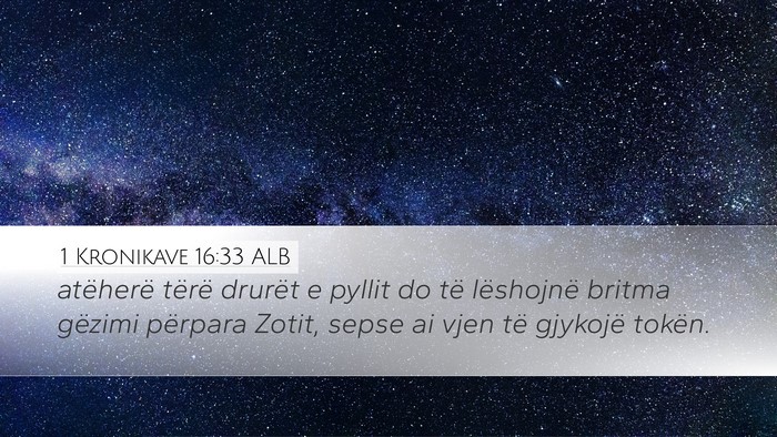 1 Kronikave 16:33 ALB Desktop Wallpaper - atëherë tërë drurët e pyllit do të - Desktop Bible Verse Wallpaper