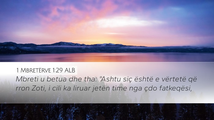 1 Mbretërve 1:29 ALB Bible Verse Image