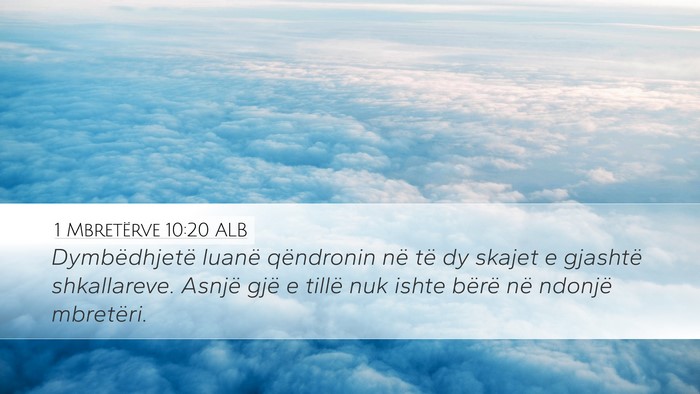 1 Mbretërve 10:20 ALB Desktop Wallpaper - Dymbëdhjetë luanë qëndronin në të dy skajet - Desktop Bible Verse Wallpaper