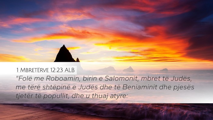 1 Mbretërve 12:23 ALB Desktop Wallpaper - 