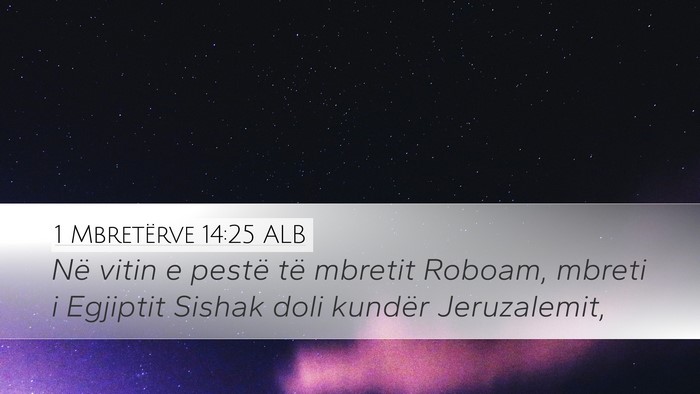 1 Mbretërve 14:25 ALB Bible Verse Image