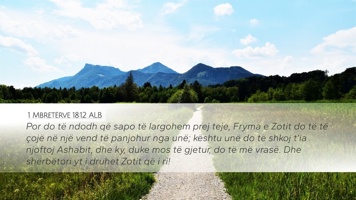 1 Mbretërve 18:12 ALB Bible Verse Image