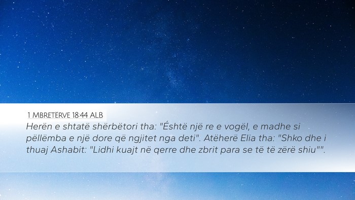 1 Mbretërve 18:44 ALB Bible Verse Image