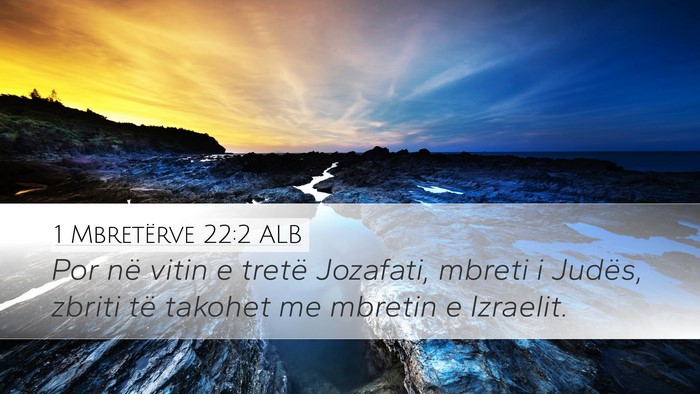 1 Mbretërve 22:2 ALB Bible Verse Image