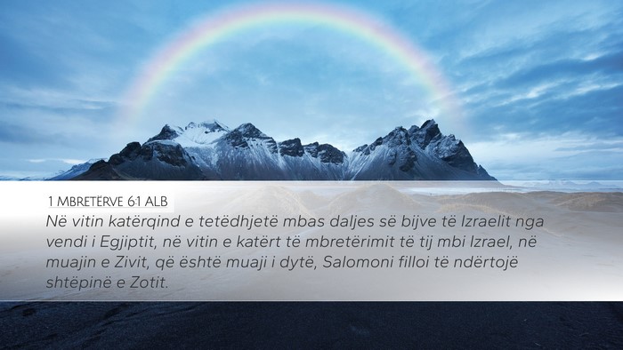 1 Mbretërve 6:1 ALB Bible Verse Image