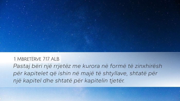 1 Mbretërve 7:17 ALB Desktop Wallpaper - Pastaj bëri një rrjetëz me kurora në formë - Desktop Bible Verse Wallpaper