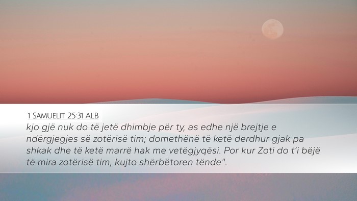 1 Samuelit 25:31 ALB Bible Verse Image