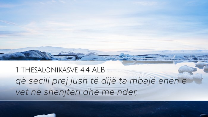 1 Thesalonikasve 4:4 ALB Desktop Wallpaper - që secili prej jush të dijë ta mbajë enën e - Desktop Bible Verse Wallpaper