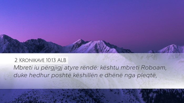 2 Kronikave 10:13 ALB Bible Verse Image