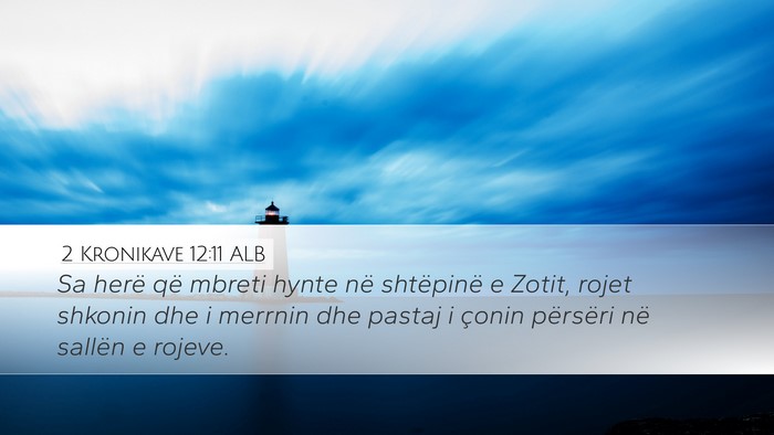 2 Kronikave 12:11 ALB Bible Verse Image