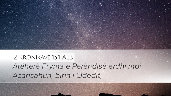 2 Kronikave 15:1 ALB Desktop Wallpaper - Atëherë Fryma e Perëndisë erdhi mbi - Desktop Bible Verse Wallpaper