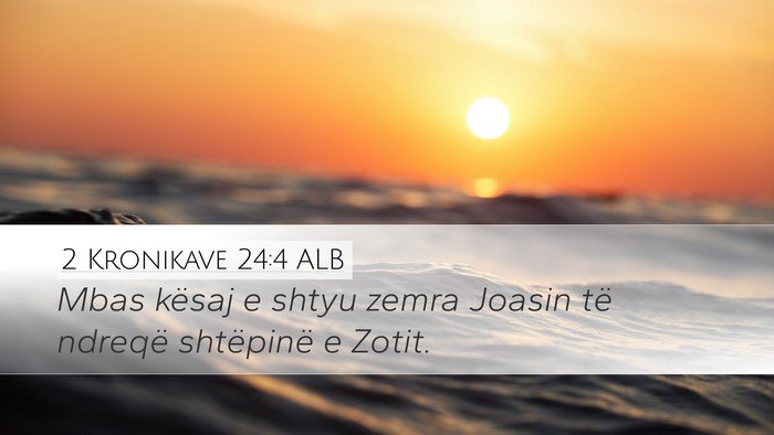 2 Kronikave 24:4 ALB Desktop Wallpaper - Mbas kësaj e shtyu zemra Joasin të ndreqë - Desktop Bible Verse Wallpaper
