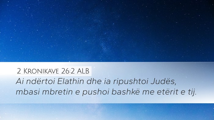 2 Kronikave 26:2 ALB Bible Verse Image