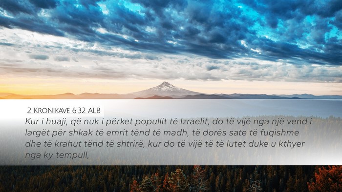 2 Kronikave 6:32 ALB Desktop Wallpaper - Kur i huaji, që nuk i përket popullit të - Desktop Bible Verse Wallpaper