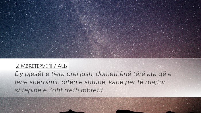 2 Mbretërve 11:7 ALB Desktop Wallpaper - Dy pjesët e tjera prej jush, domethënë tërë - Desktop Bible Verse Wallpaper