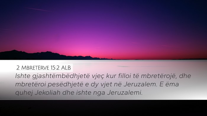 2 Mbretërve 15:2 ALB Desktop Wallpaper - Ishte gjashtëmbëdhjetë vjeç kur filloi të - Desktop Bible Verse Wallpaper
