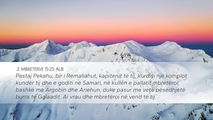 2 Mbretërve 15:25 ALB Bible Verse Image