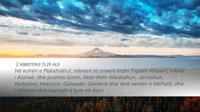 2 Mbretërve 15:29 ALB Bible Verse Image