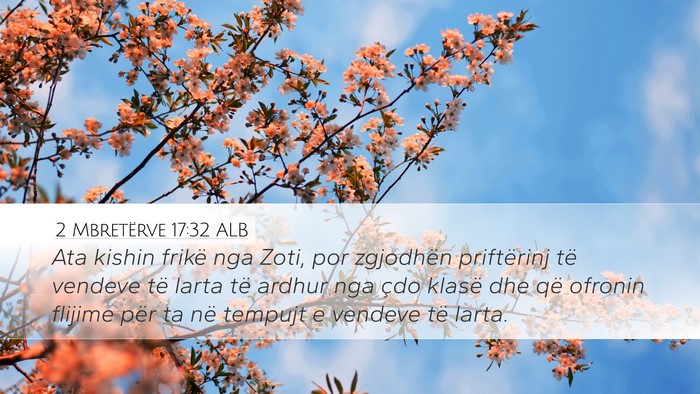 2 Mbretërve 17:32 ALB Bible Verse Image