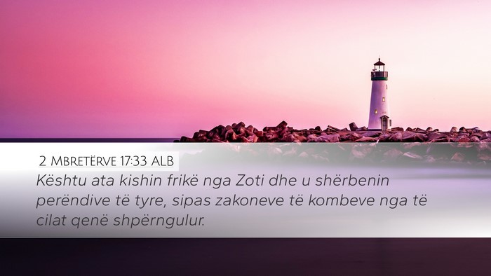 2 Mbretërve 17:33 ALB Bible Verse Image