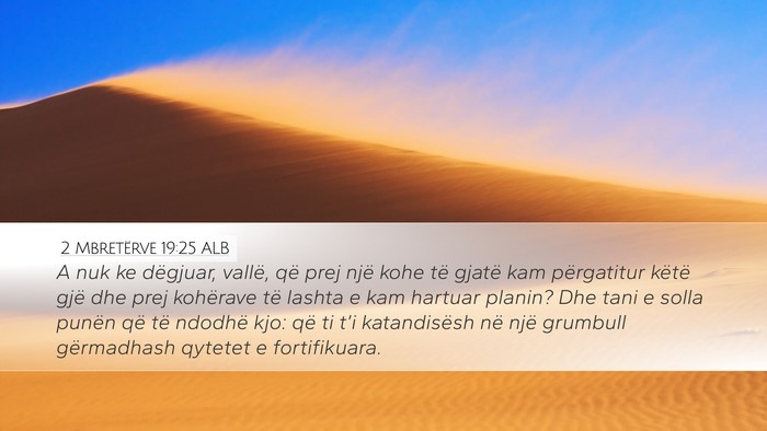 2 Mbretërve 19:25 ALB Bible Verse Image
