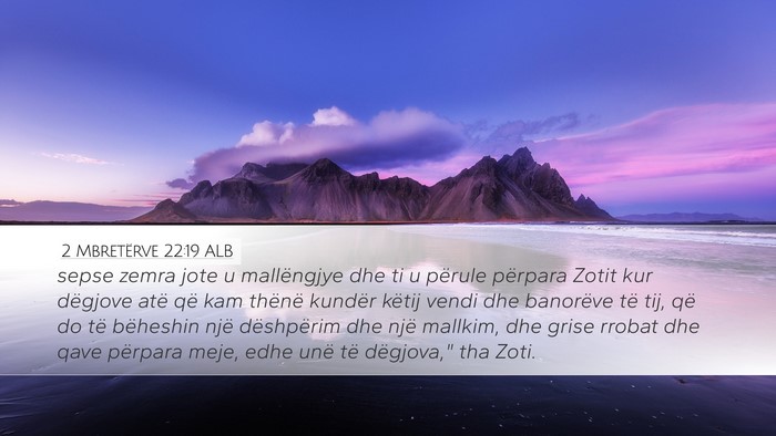 2 Mbretërve 22:19 ALB Bible Verse Image