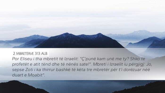 2 Mbretërve 3:13 ALB Bible Verse Image