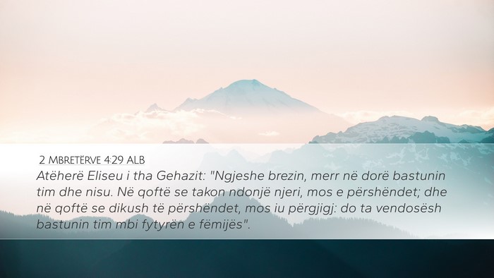 2 Mbretërve 4:29 ALB Bible Verse Image