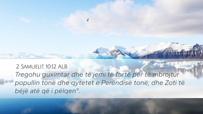 2 Samuelit 10:12 ALB Desktop Wallpaper - Tregohu guximtar dhe të jemi të fortë për të - Desktop Bible Verse Wallpaper