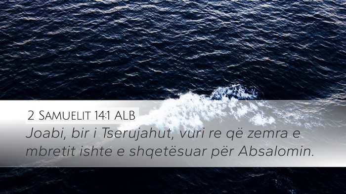 2 Samuelit 14:1 ALB Desktop Wallpaper - Joabi, bir i Tserujahut, vuri re që zemra e - Desktop Bible Verse Wallpaper