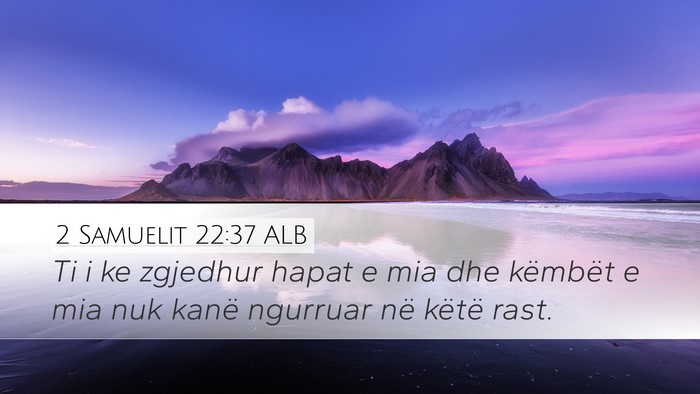 2 Samuelit 22:37 ALB Desktop Wallpaper - Ti i ke zgjedhur hapat e mia dhe këmbët e mia - Desktop Bible Verse Wallpaper