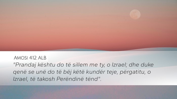 Amosi 4:12 ALB Desktop Wallpaper - 