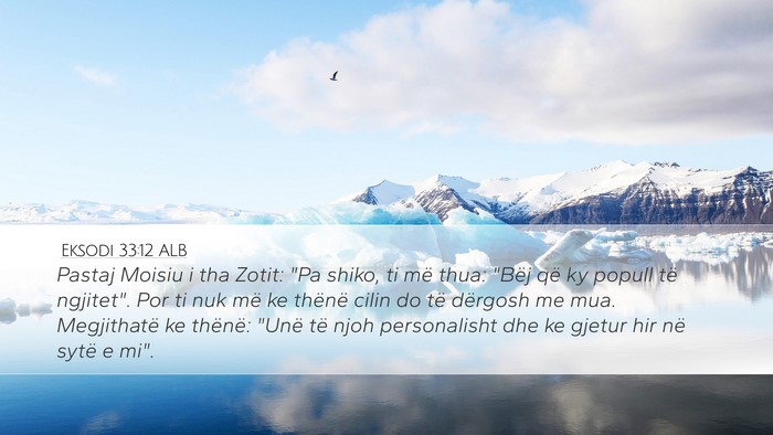 Eksodi 33:12 ALB Bible Verse Image