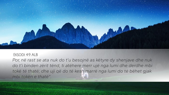 Eksodi 4:9 ALB Bible Verse Image