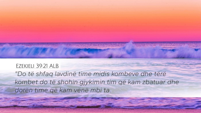 Ezekieli 39:21 ALB Desktop Wallpaper - 