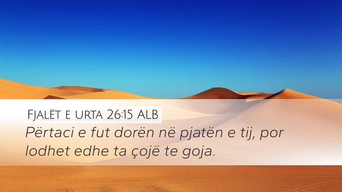 Fjalët e urta 26:15 ALB Bible Verse Image