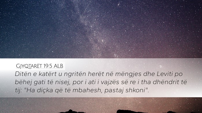 Gjyqtarët 19:5 ALB Desktop Wallpaper - Ditën e katërt u ngritën herët në mëngjes - Desktop Bible Verse Wallpaper