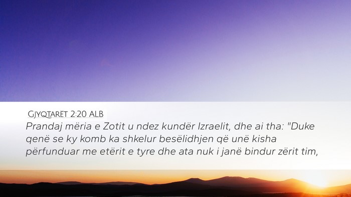 Gjyqtarët 2:20 ALB Bible Verse Image
